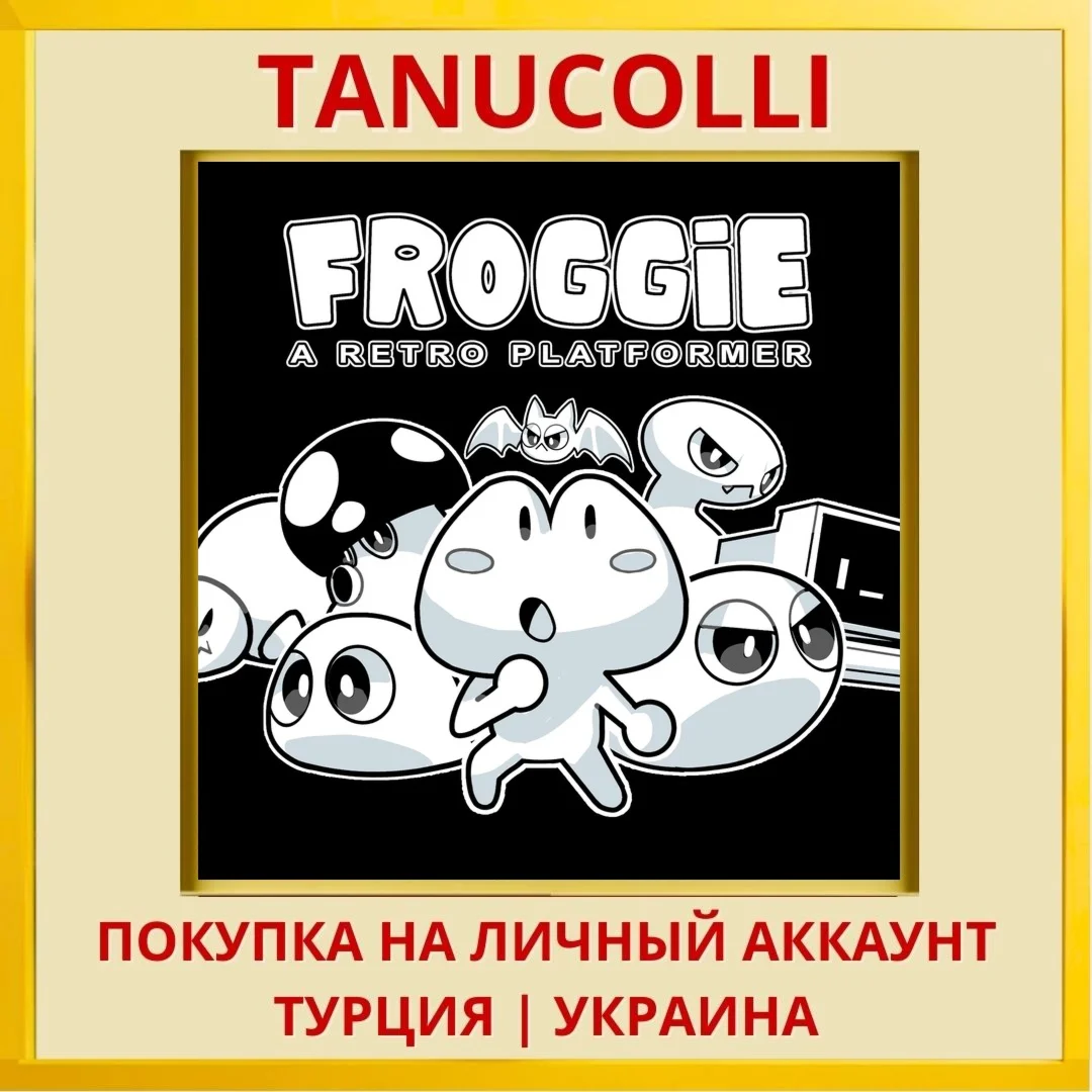 Froggie - A Retro Platformer PS4/PS5/PS Турция/Украина