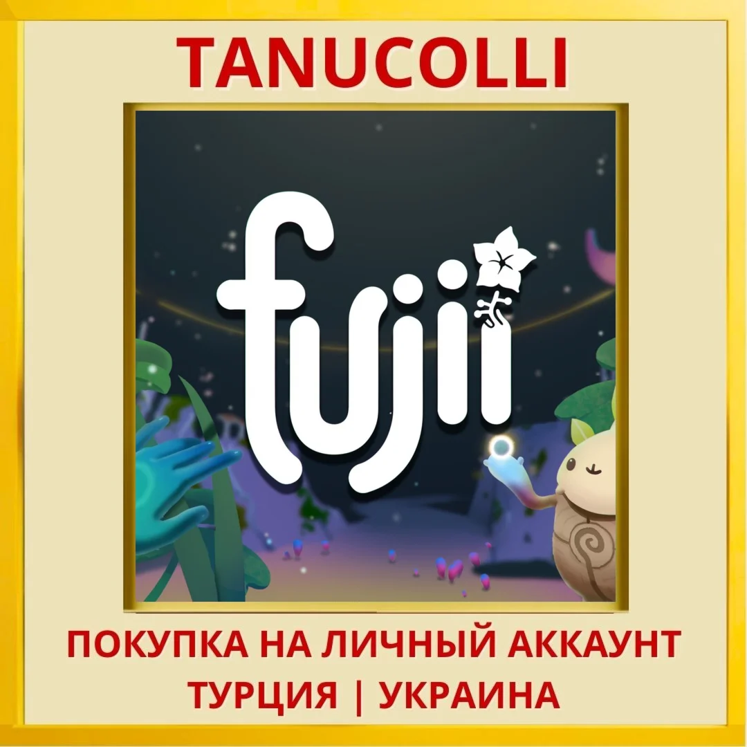 Fujii PS4/PS5/PS Турция/Украина