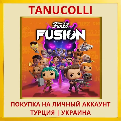 Funko Fusion PS4/PS5/PS Турция/Украина