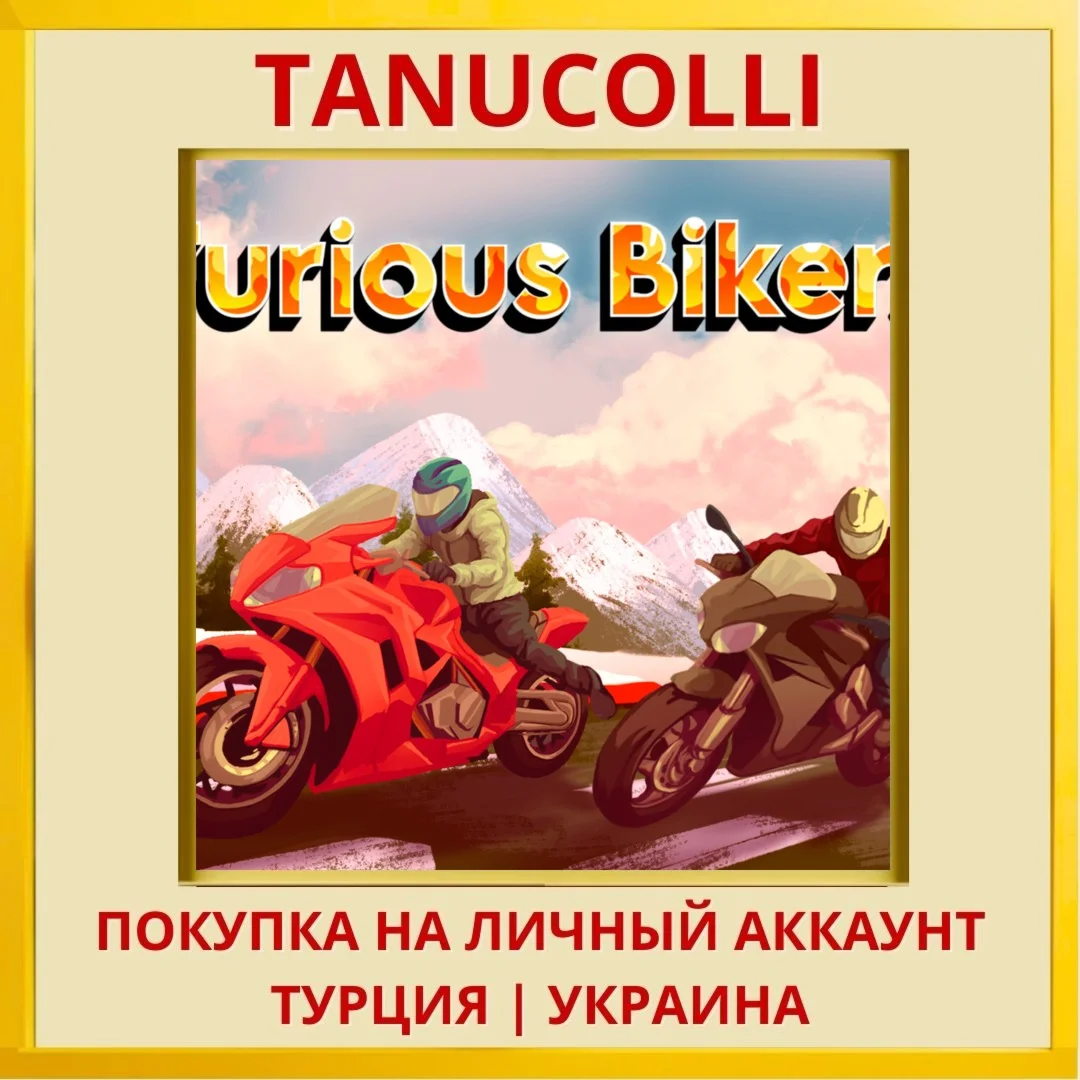 Furious Bikers PS4/PS5/PS Турция/Украина