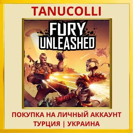 Fury Unleashed PS4/PS5/PS Турция/Украина