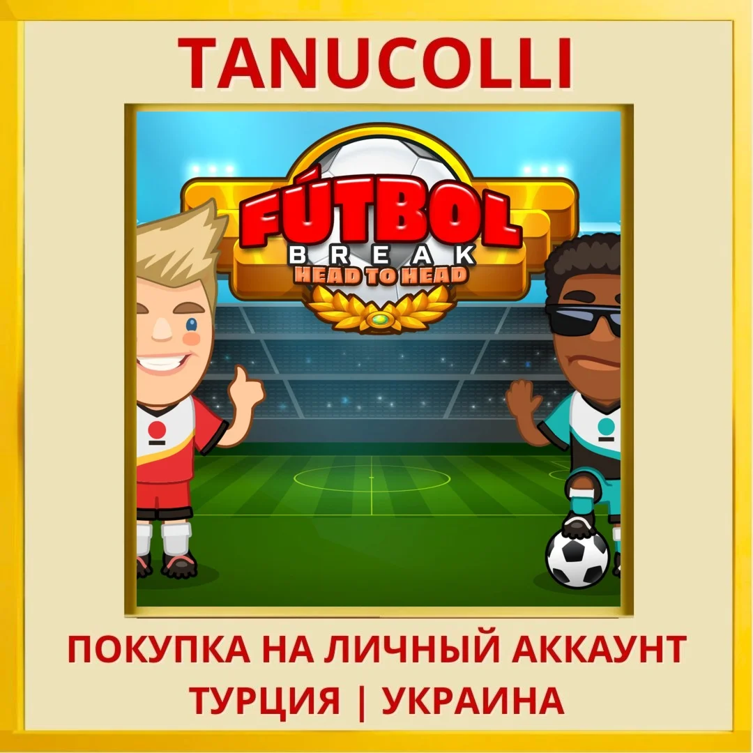 Futbol Break Head to Head PS4/PS5/PS Турция/Украина