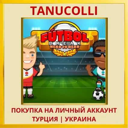 Futbol Break Head to Head PS4/PS5/PS Турция/Украина