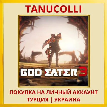 GOD EATER™ 3 PS4/PS5/PS Турция/Украина