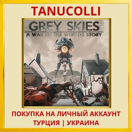 GREY SKIES: A WAR OF THE W... PS4/PS5/PS Турция/Украина