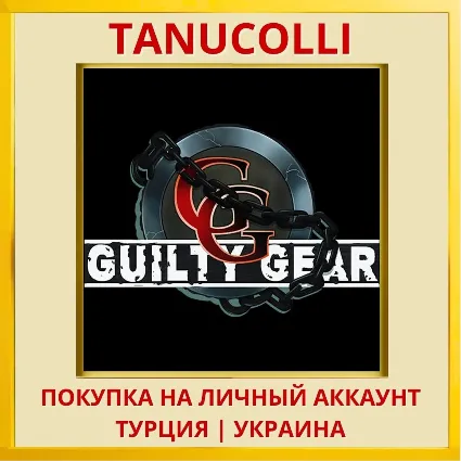 GUILTY GEAR PS4/PS5/PS Турция/Украина