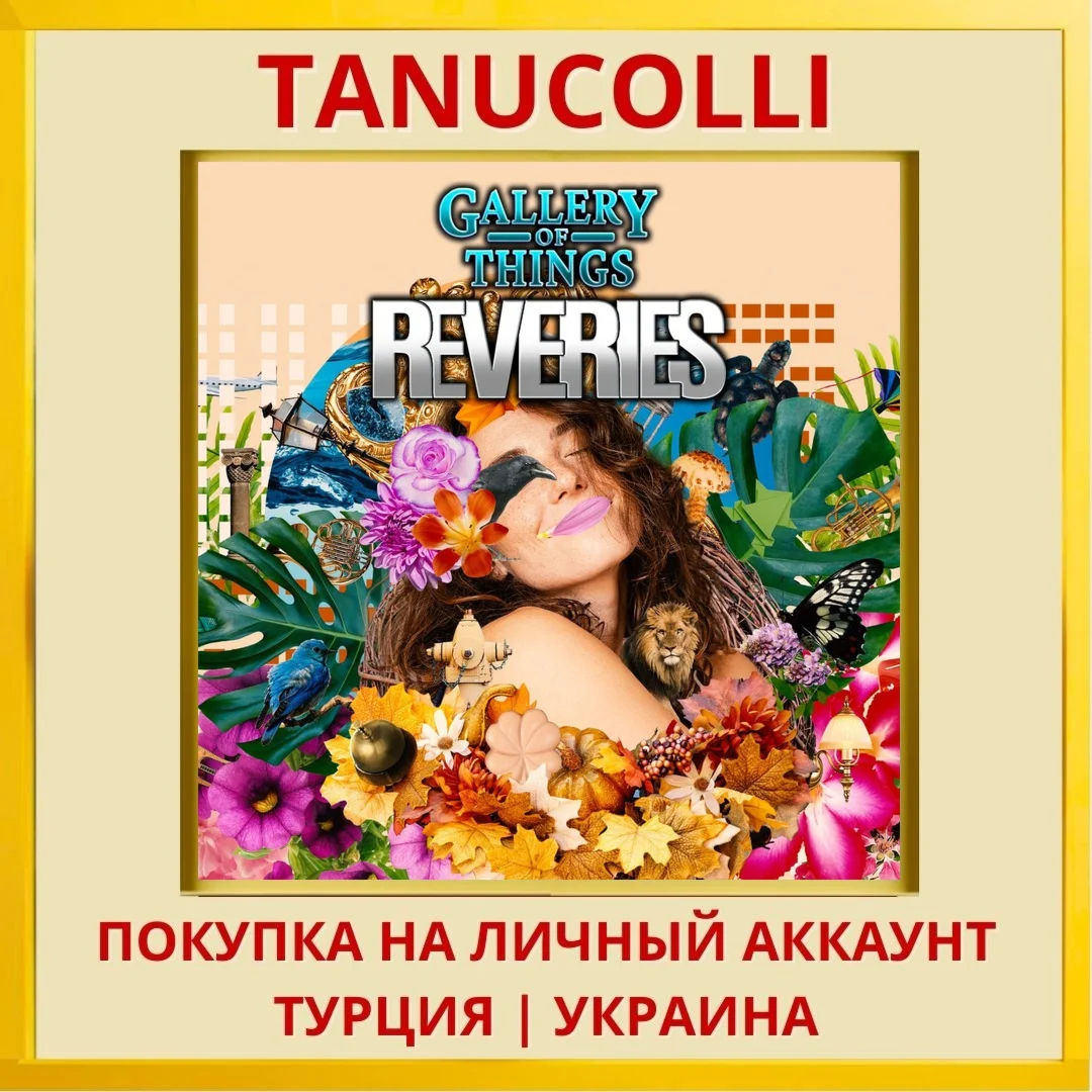 Gallery Of Things: Reveries PS5/PS Турция/Украина