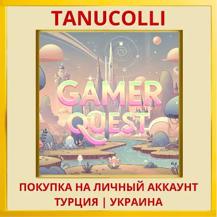 Gamer Quest PS5/PS Турция/Украина