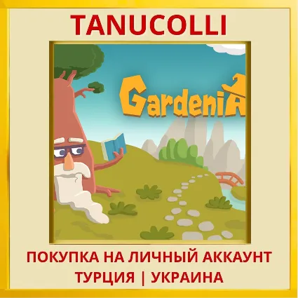 Gardenia PS4/PS5/PS Турция/Украина