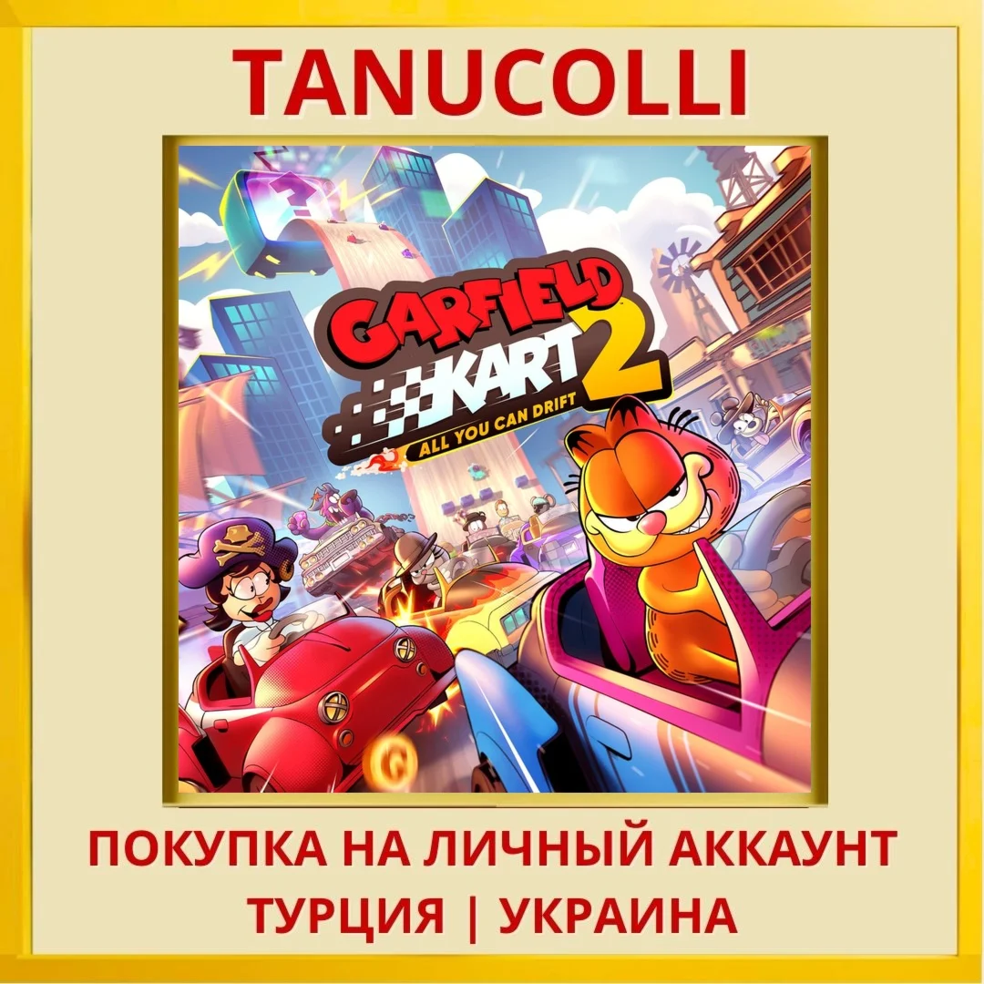Garfield Kart 2 - All You Can ... PS5/PS Турция/Украина