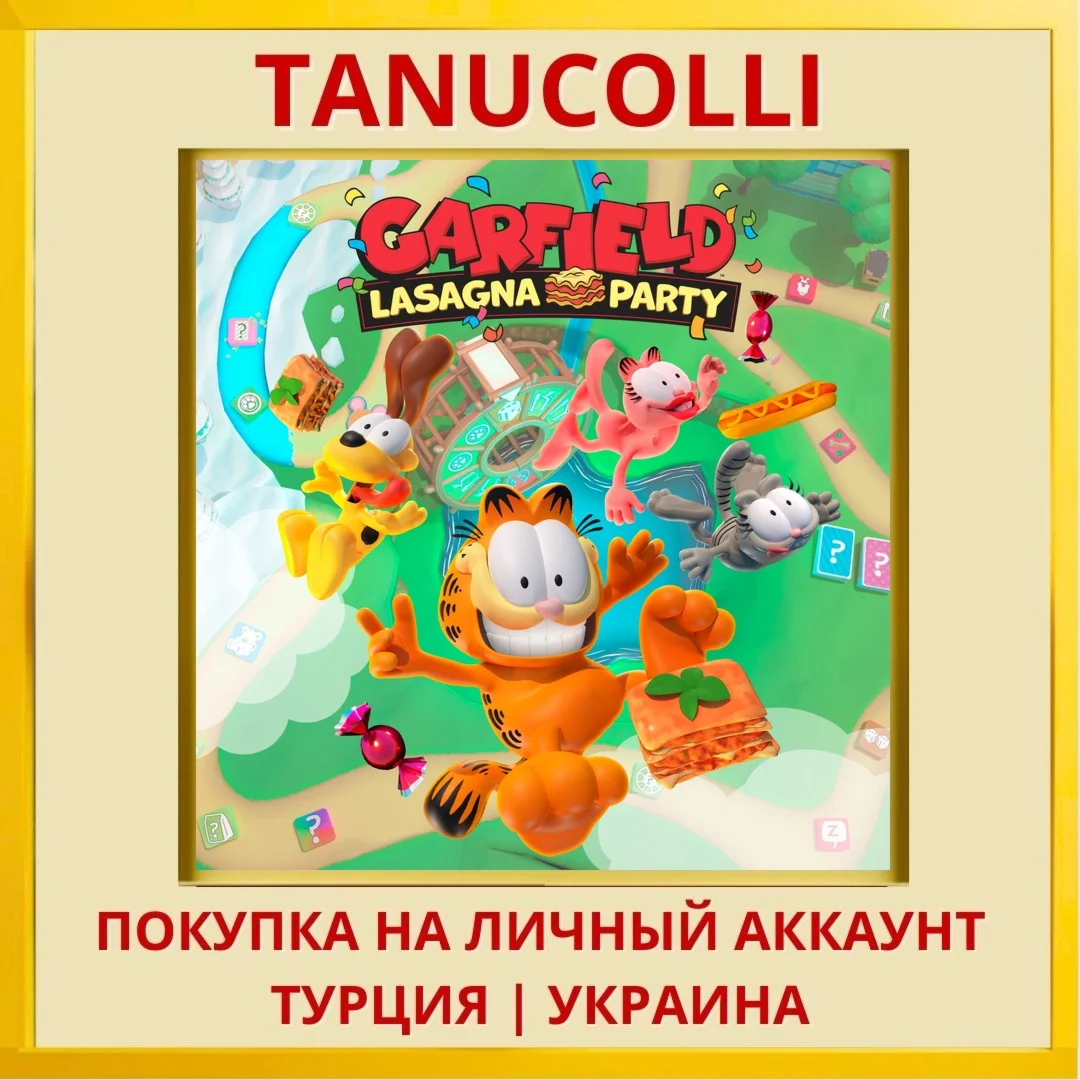 Garfield Lasagna Party PS4/PS5/PS Турция/Украина