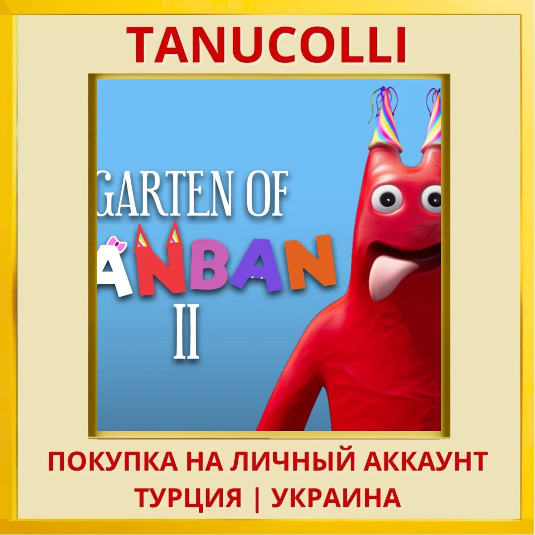Garten of Banban 2 PS4/PS5/PS Турция/Украина