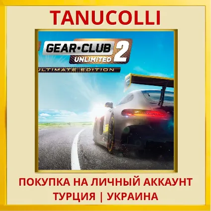 Gear.Club Unlimited 2 Ulti... PS4/PS5/PS Турция/Украина
