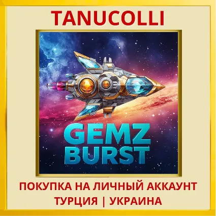 Gemz Burst PS4/PS5/PS Турция/Украина