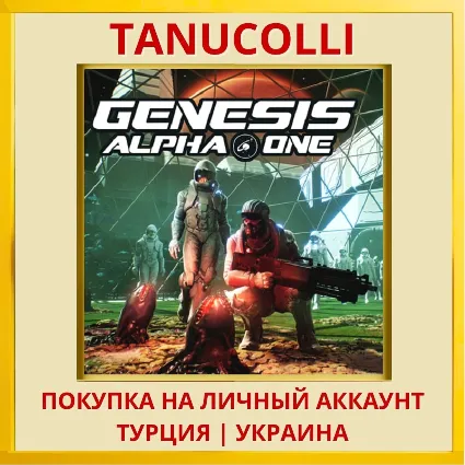 Genesis Alpha One PS4/PS5/PS Турция/Украина