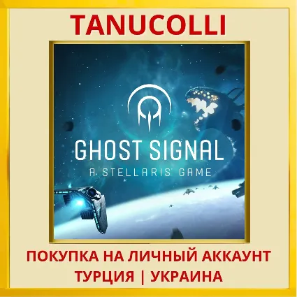 Ghost Signal: A Stellaris Game PS5/PS Турция/Украина