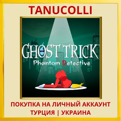 Ghost Trick: Phantom Detec... PS4/PS5/PS Турция/Украина