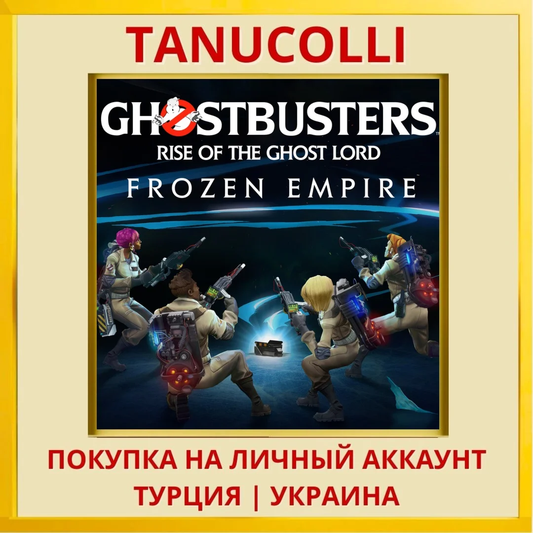 Ghostbusters: Rise of the Ghos... PS5/PS Турция/Украина