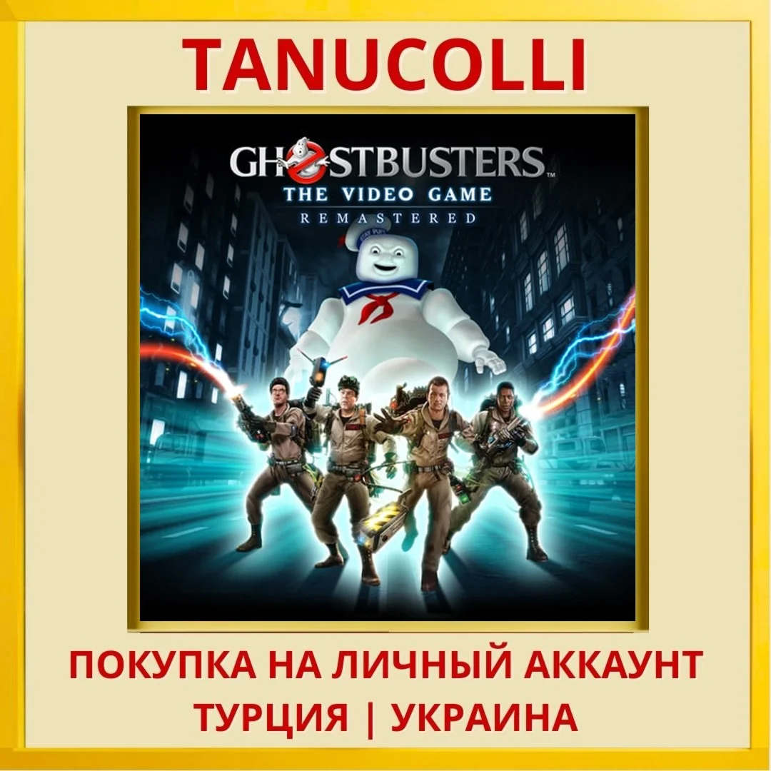 Ghostbusters: The Video Ga... PS4/PS5/PS Турция/Украина