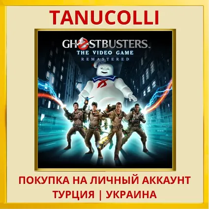 Ghostbusters: The Video Ga... PS4/PS5/PS Турция/Украина