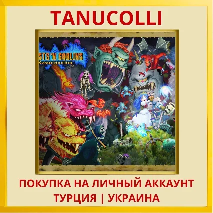 Ghosts 'n Goblins Resurrec... PS4/PS5/PS Турция/Украина