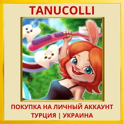 Ginger - The Tooth Fairy PS4/PS5/PS Турция/Украина