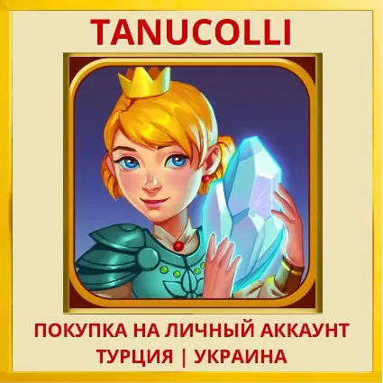 Gnomes Garden: New home PS4/PS5/PS Турция/Украина