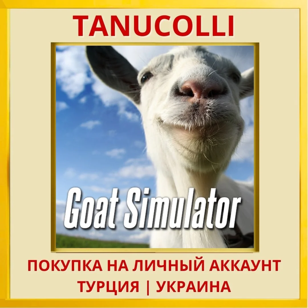 Goat Simulator PS4/PS5/PS Турция/Украина