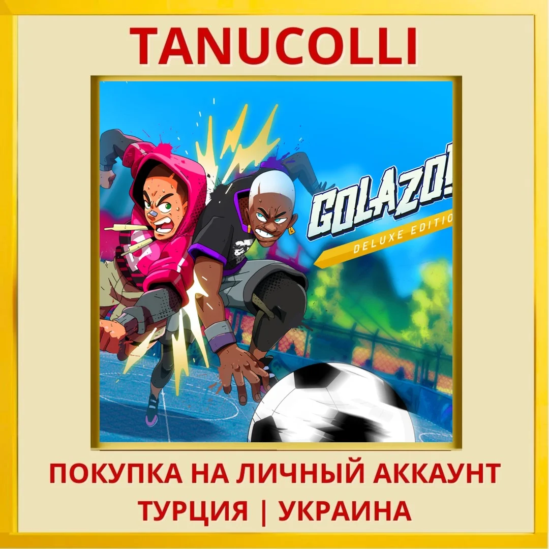 Golazo! 2 PS4/PS5/PS Турция/Украина