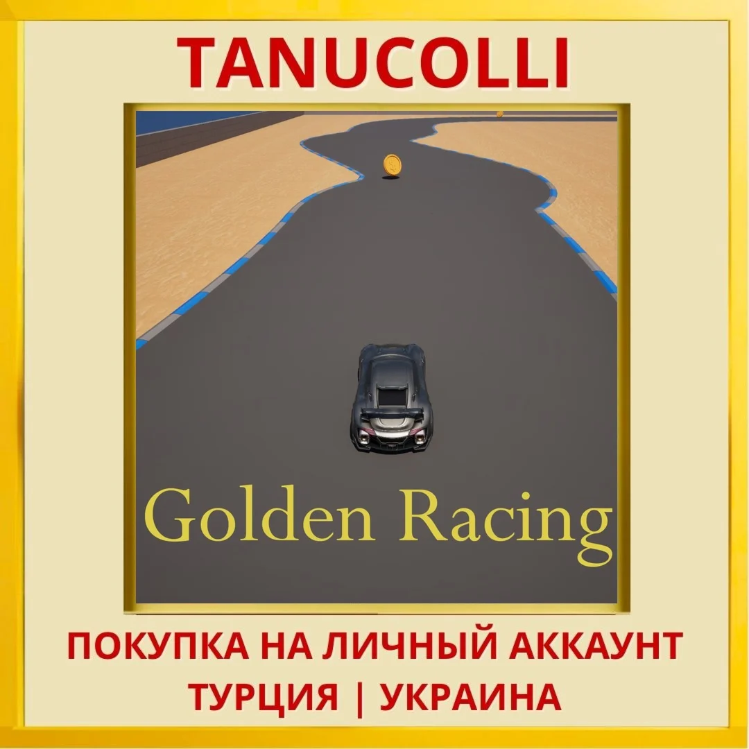 Golden Racing PS5/PS Турция/Украина