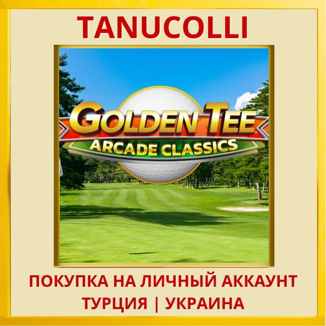 Golden Tee Arcade Classics PS4/PS5/PS Турция/Украина