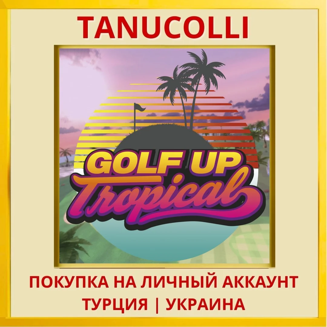 Golf Up Tropical PS5/PS Турция/Украина