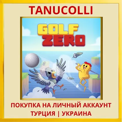 Golf Zero PS4/PS5/PS Турция/Украина