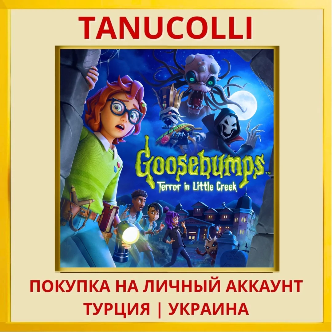 Goosebumps: Terror in Little C... PS5/PS Турция/Украина