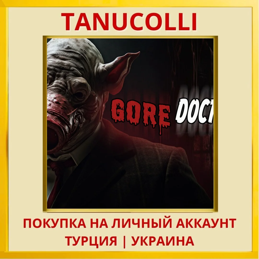 Gore Doctor PS5/PS Турция/Украина