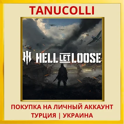 Hell Let Loose PS5/PS Турция/Украина