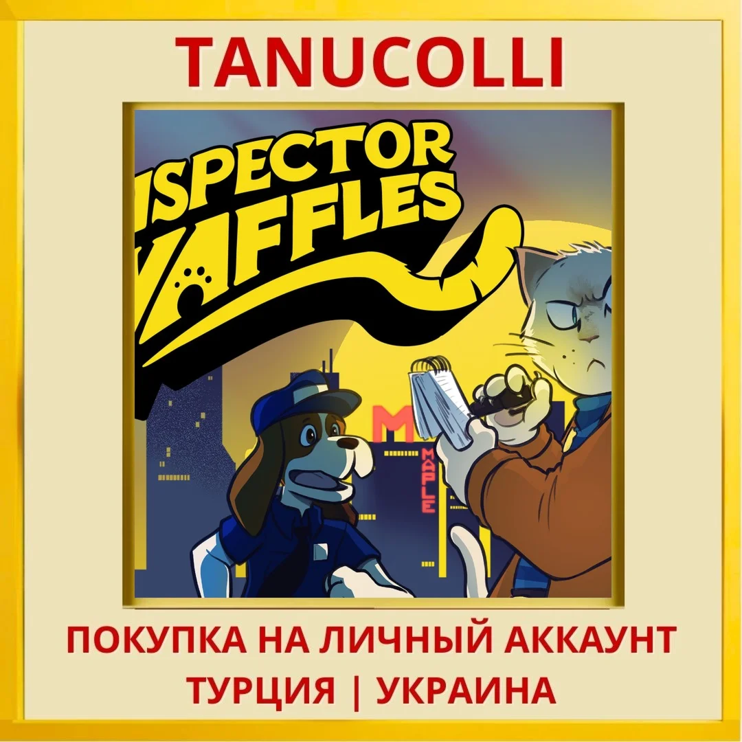 Inspector Waffles PS4/PS5/PS Турция/Украина