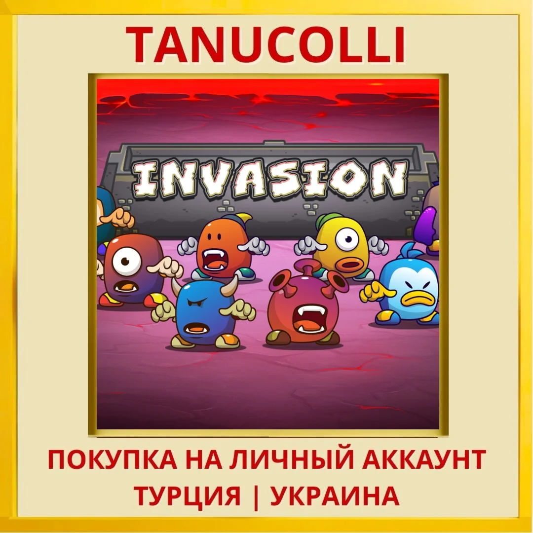 Invasion PS4/PS5/PS Турция/Украина