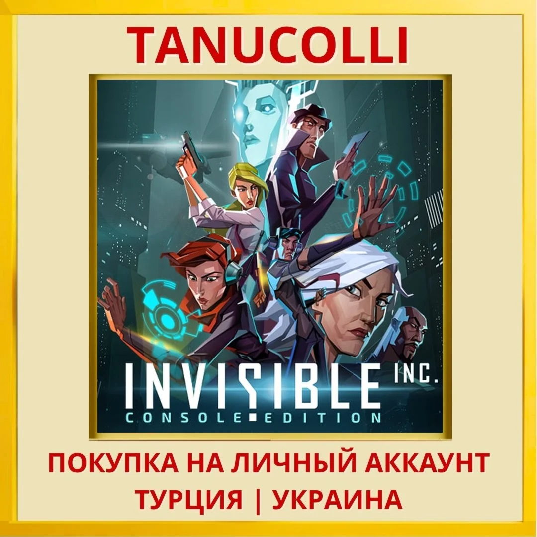 Invisible, Inc. Console Ed... PS4/PS5/PS Турция/Украина