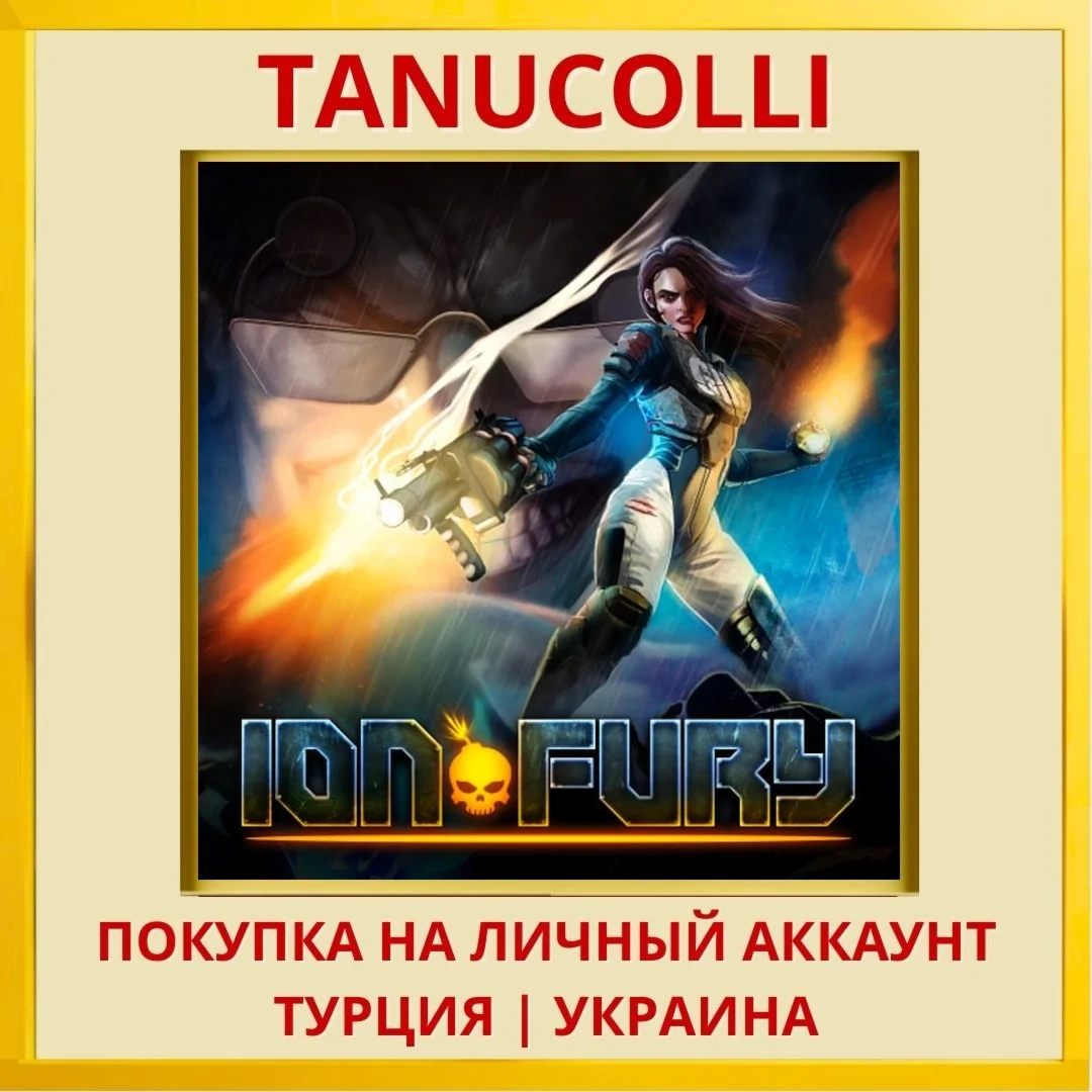 Ion Fury PS4/PS5/PS Турция/Украина