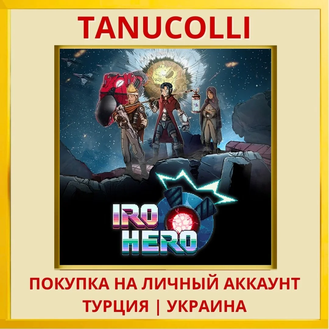 Iro Hero PS4/PS5/PS Турция/Украина