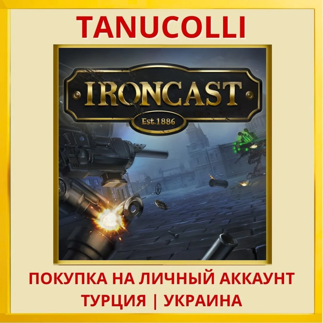 Ironcast PS4/PS5/PS Турция/Украина
