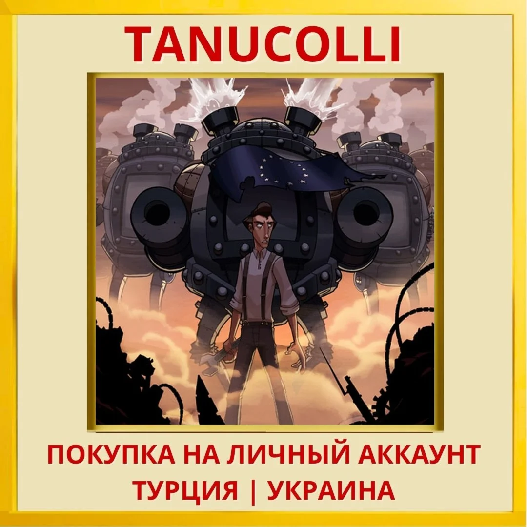 Ironclad Tactics PS4/PS5/PS Турция/Украина