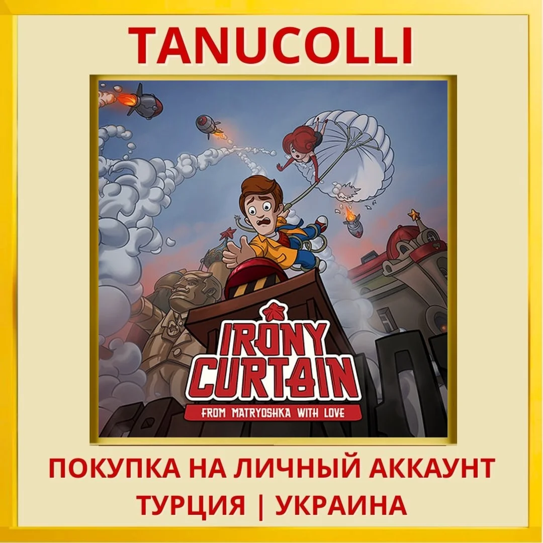 Irony Curtain: From Matryo... PS4/PS5/PS Турция/Украина