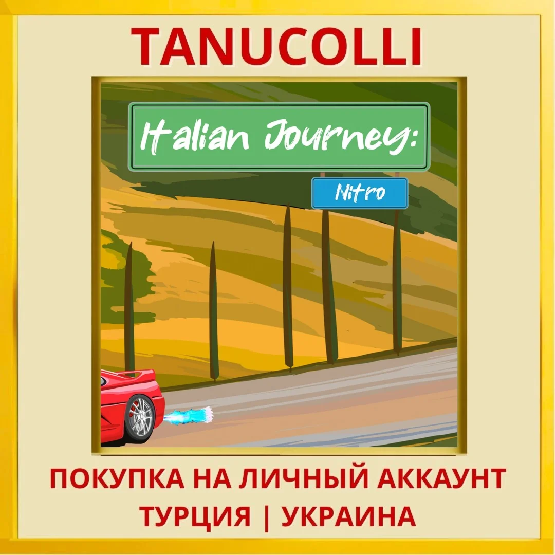 Italian Journey. Nitro PS4/PS5/PS Турция/Украина