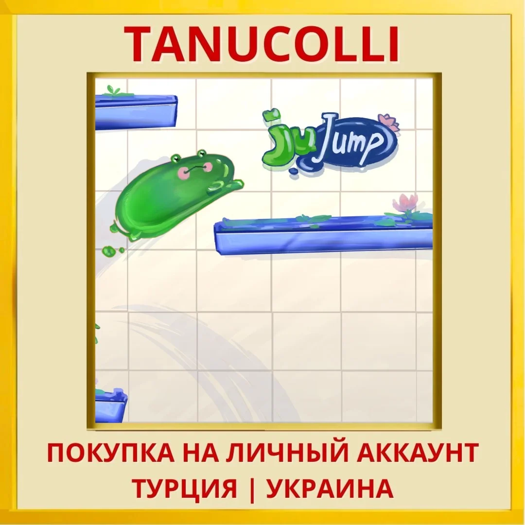 JUJUMP PS4/PS5/PS Турция/Украина