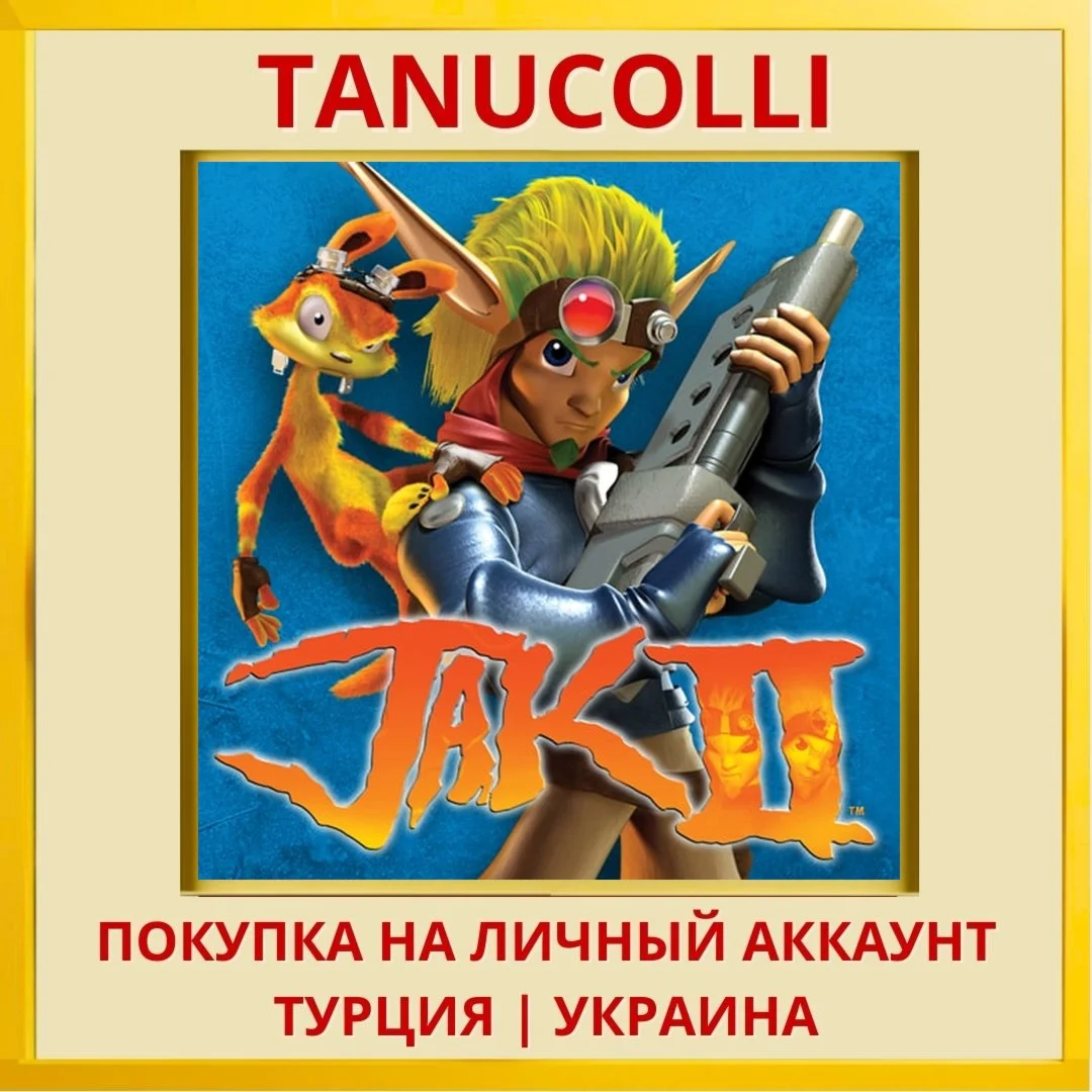 Jak II™ PS4/PS5/PS Турция/Украина