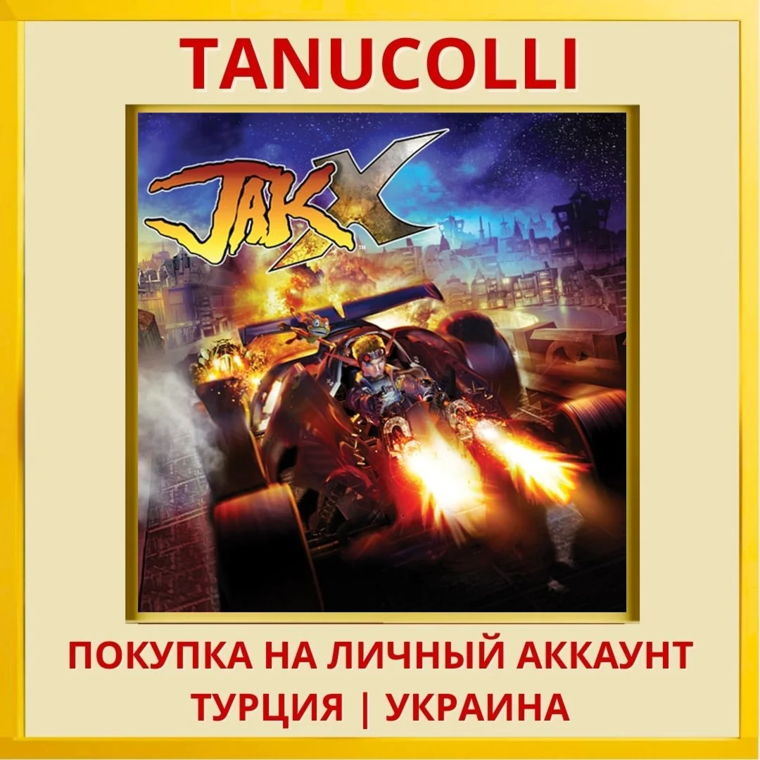 Jak™ X PS4/PS5/PS Турция/Украина