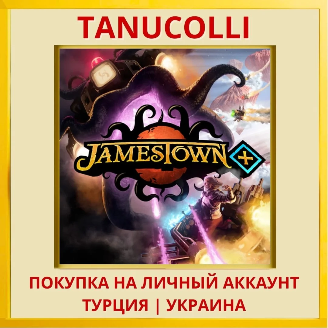 Jamestown+ PS4/PS5/PS Турция/Украина