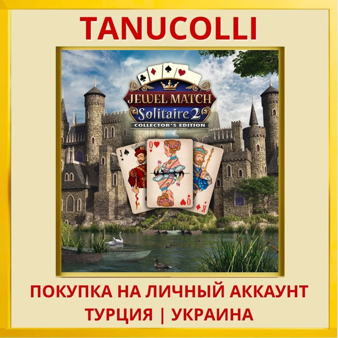 Jewel Match Solitaire 2 Collec... PS5/PS Турция/Украина